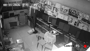 Caméra IP - CN