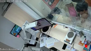 Caméra IP - RU