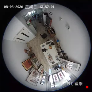 Caméra IP - CN