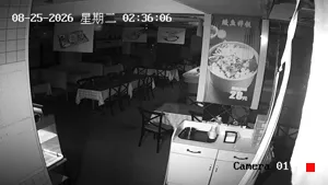 Caméra IP - CN