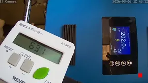 Caméra IP - JP