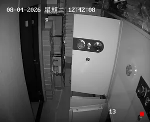 Caméra IP - CN