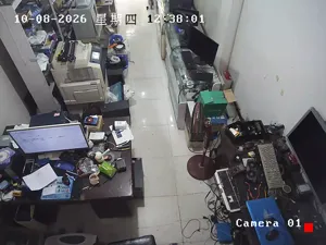 Caméra IP - CN
