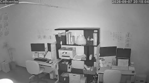 Caméra IP - JP