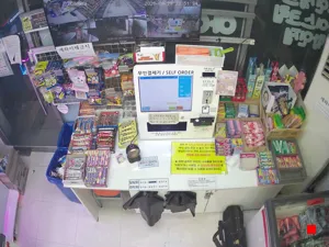 Caméra IP - KR