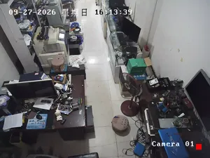 Caméra IP - CN