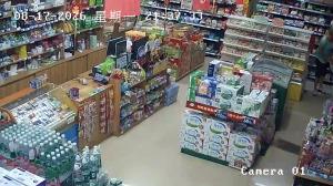 Caméra IP - CN