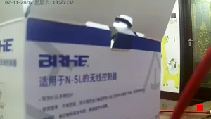Caméra IP - CN