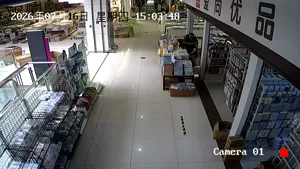 Caméra IP - CN