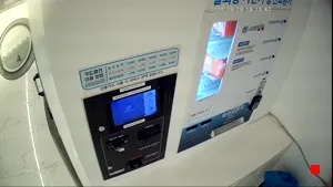 Caméra IP - KR