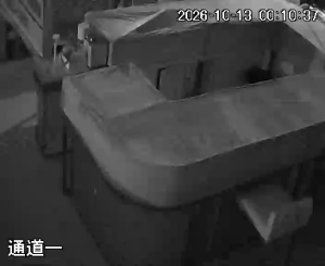 Caméra IP - CN
