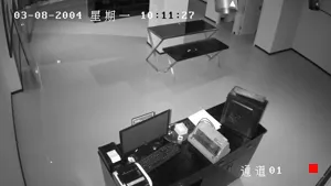 Caméra IP - CN