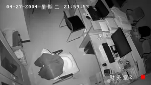 Caméra IP - CN
