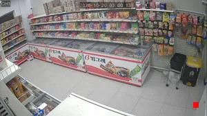 Caméra IP - KR