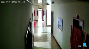 Caméra IP - CN