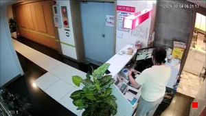 Caméra IP - KR