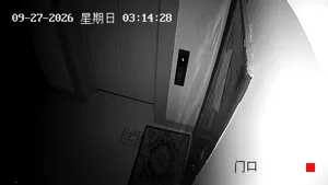 Caméra IP - CN