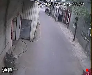 Caméra IP - CN