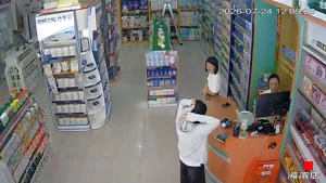Caméra IP - CN