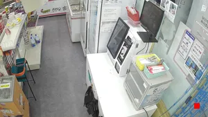 Caméra IP - KR