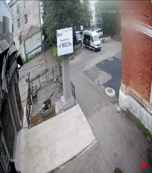 Caméra IP - RU