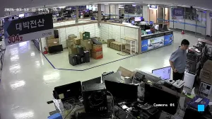 Caméra IP - KR