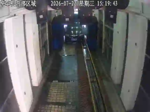 Caméra IP - CN