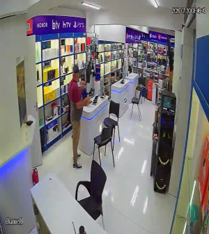 Caméra IP - PY