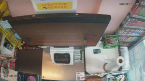 Caméra IP - KR