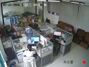 Caméra IP - CN