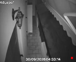 Caméra IP - GR