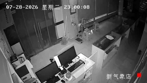 Caméra IP - CN