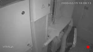 Caméra IP - RU