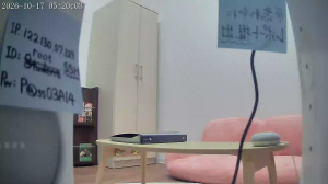 Caméra IP - JP