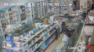 Caméra IP - CN