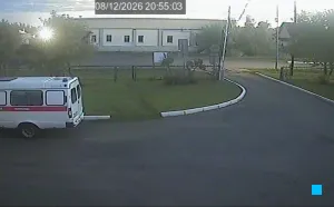 Caméra IP - RU