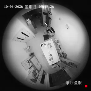 Caméra IP - CN