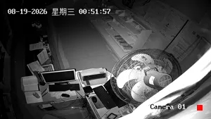 Caméra IP - CN
