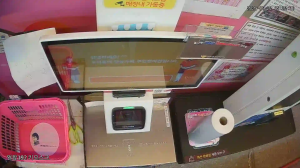 Caméra IP - KR
