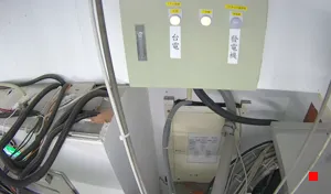 Caméra IP - TW