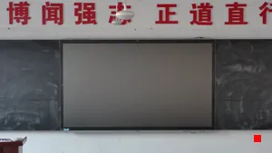 Caméra IP - CN