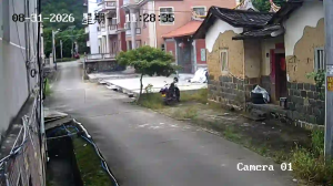 Caméra IP - CN