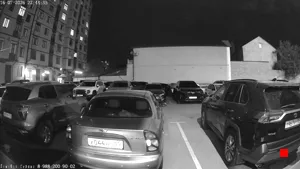 Caméra IP - RU