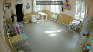 Caméra IP - RU