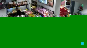 Caméra IP - CN