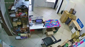 Caméra IP - RU