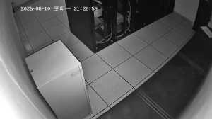 Caméra IP - CN