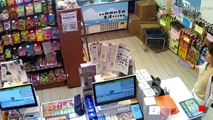 Caméra IP - CN