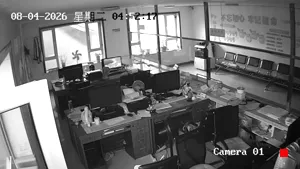 Caméra IP - CN