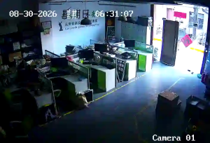 Caméra IP - CN
